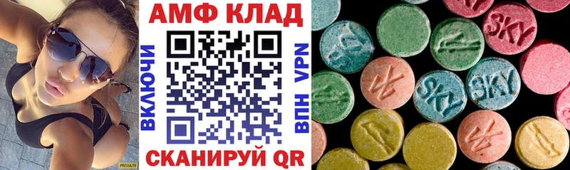 маркетплейс наркотические препараты  купить  цена  Павлово  Амфетамин Розовый 