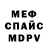Кодеиновый сироп Lean Purple Drank Crid S
