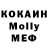 MDMA crystal Aney Medvedeva