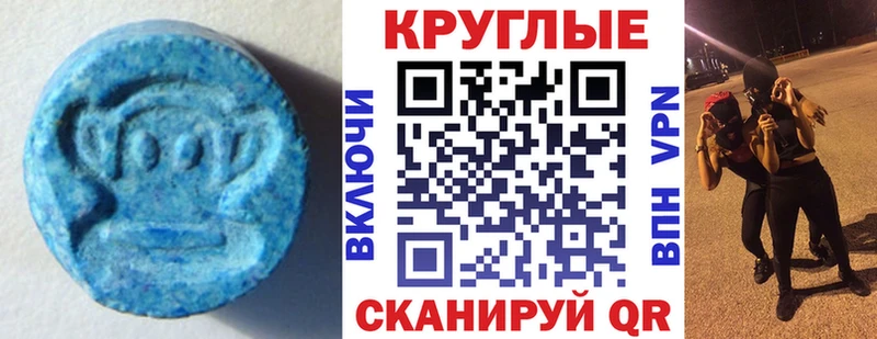 купить   Павлово  Экстази VHQ 
