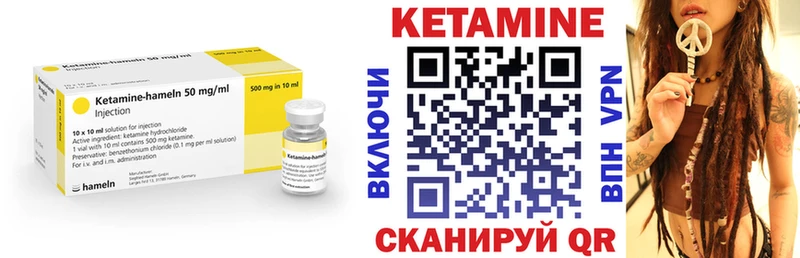 где продают   KRAKEN зеркало  КЕТАМИН VHQ  Павлово 