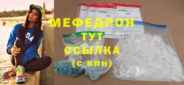 гашик Волоколамск