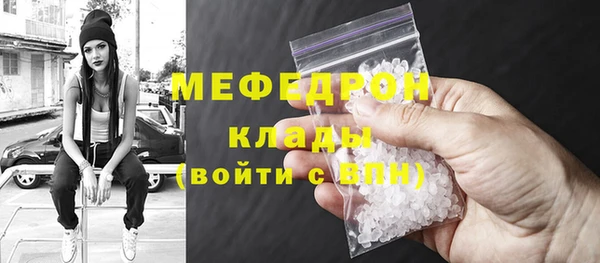 гашик Волоколамск