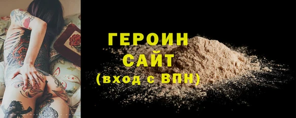 мефедрон Володарск