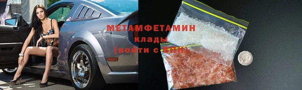 гашик Волоколамск