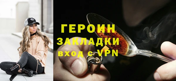 мефедрон Володарск