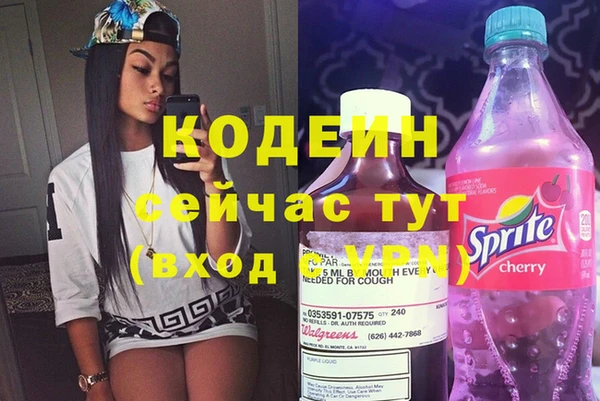 гашик Волоколамск
