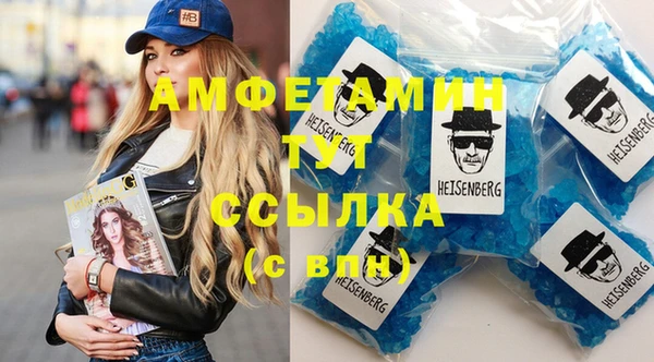 гашик Волоколамск