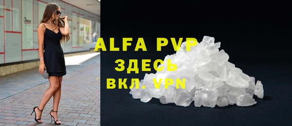 мефедрон Володарск