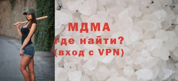 спайс Рославль