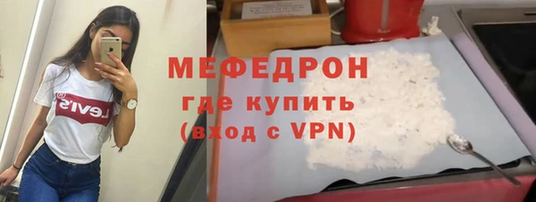 гашик Волоколамск