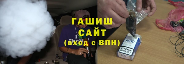 молекула духа Волосово