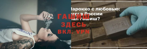 молекула духа Волосово