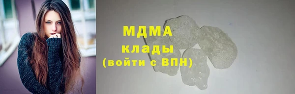 мефедрон Володарск