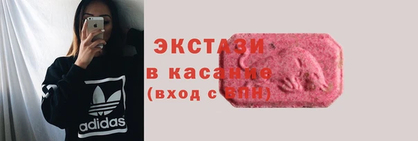 мефедрон Володарск
