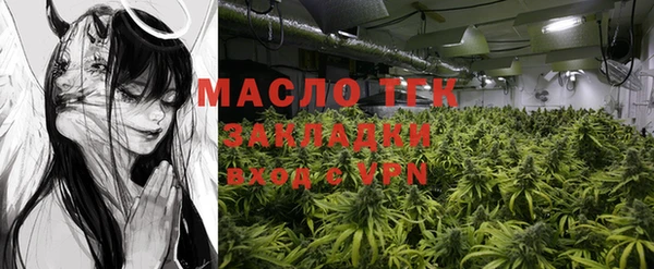 мефедрон Володарск