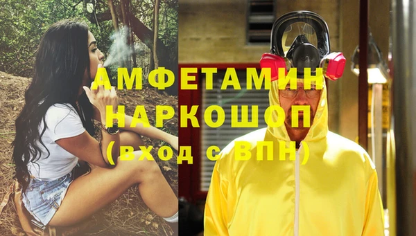 спиды Россошь