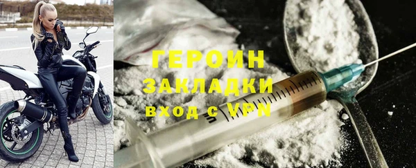 гашик Волоколамск