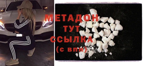 бутик Покровск