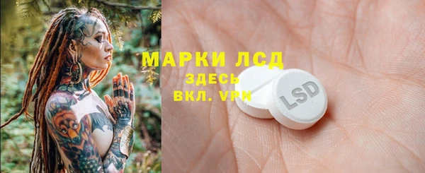 молекула духа Волосово