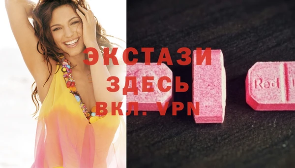 молекула духа Волосово