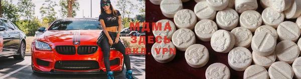 молекула духа Волосово