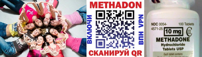 продажа наркотиков  Павлово  omg ссылки  Метадон VHQ 