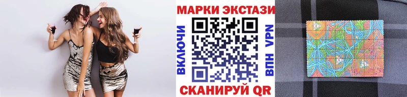 продажа наркотиков  Павлово  Наркотические марки 1,8мг 