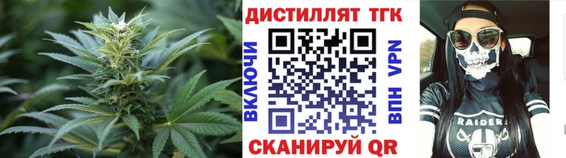 наркотики  Павлово  ТГК вейп с тгк 